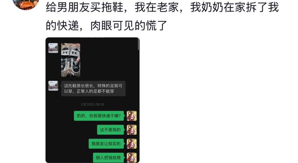 谈恋爱怎么被爸妈发现的