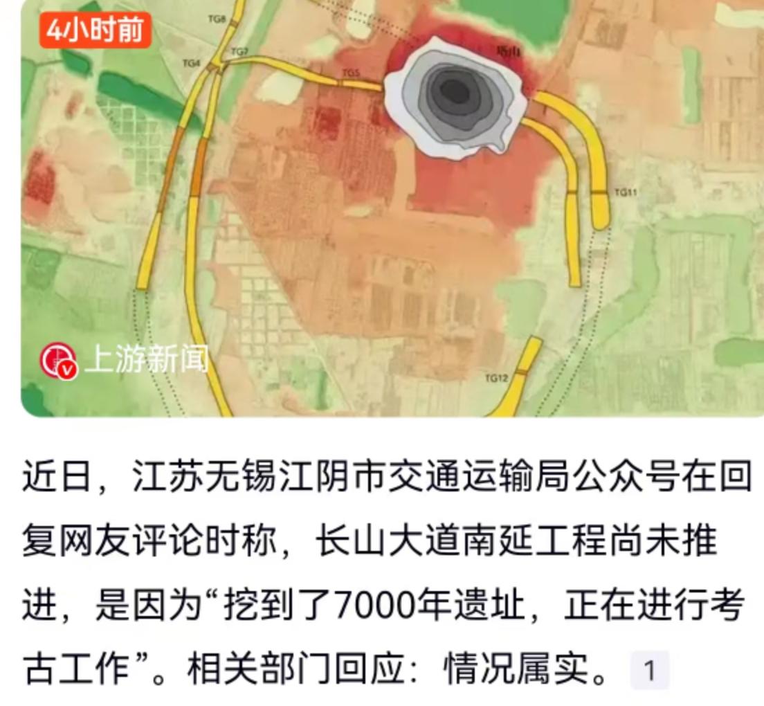 修路修到一半突然“急刹车”，这在基建狂魔的版图上并不多见。近日，江苏无锡江阴市的