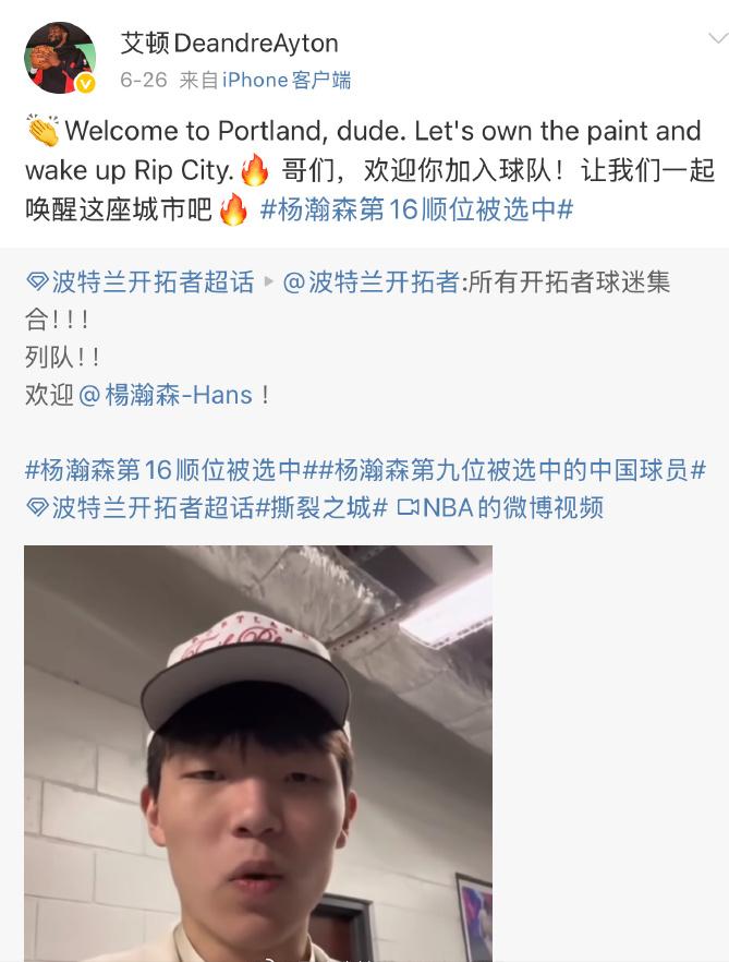 艾顿啊艾顿，你真是太年轻了。这小子其实比留队的罗威、里斯更年轻，关键是，人家