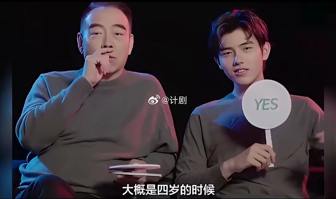 果然来自亲爹和亲妈的吐槽最为致命，陈飞宇的颜值一定是用智商换的。陈凯歌说:大概4