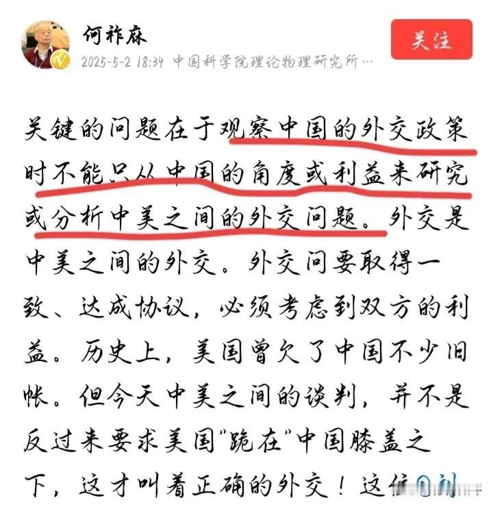 怎么样？又跳出来了不是？国家利益高于一切，老百姓都懂，难道他政工院士不懂？实