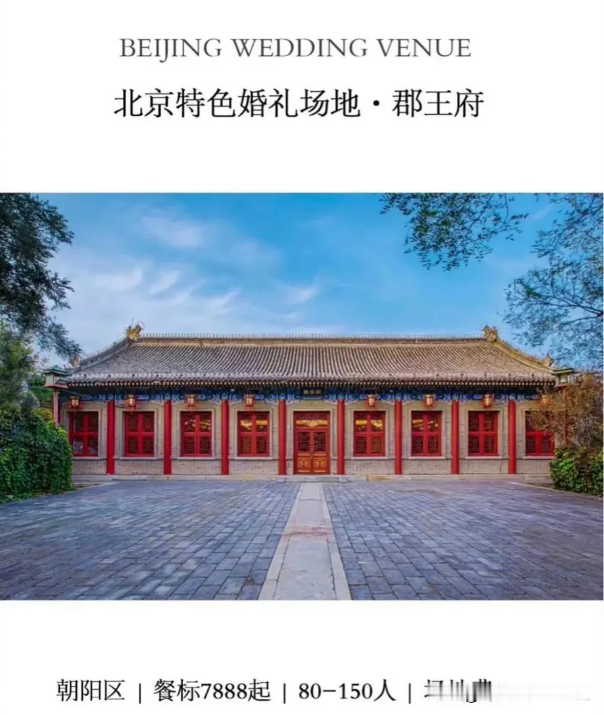 汪小菲不知道二婚还是三婚的“世纪婚礼“被网友嘲讽了！菲粉们吹的天花乱坠，结果