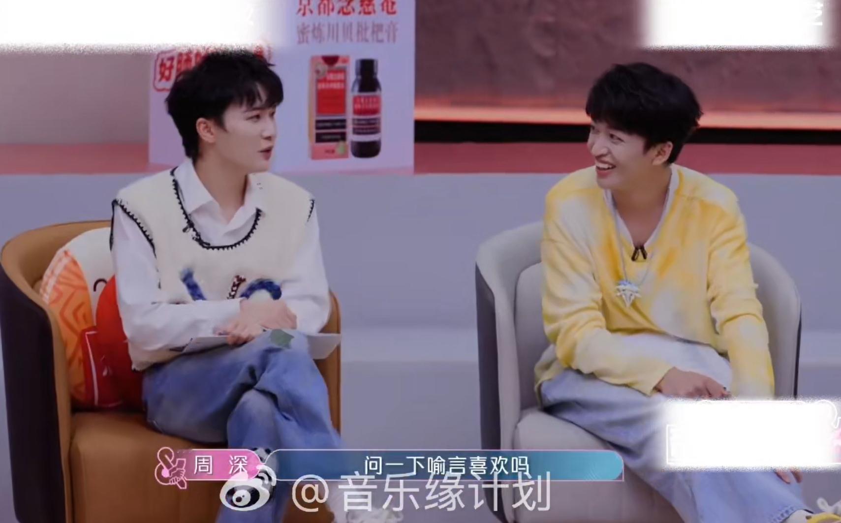周深在后台零帧起演周深在《音乐缘计划2》后台也太有梗了，模仿欧阳娜娜拿题卡那得