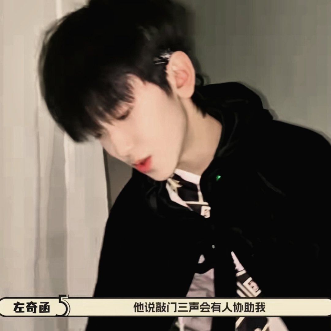 沈明琛长大了