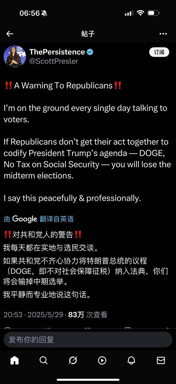 如果共和党输掉中期选举的话，那就是人类定数了​​​