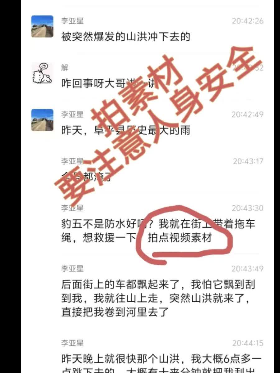 为了黑比亚迪，什么招都用！方程豹救援这事也有人黑！比亚迪但凡有点好事，就