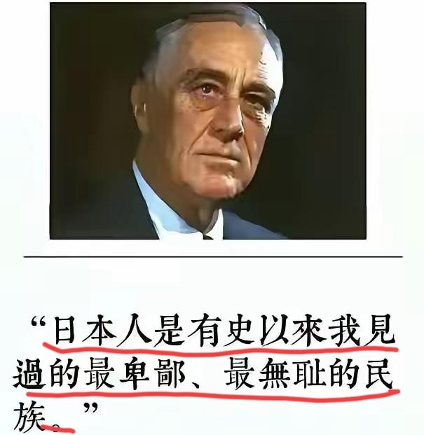 您见过外交场合当场“撕破脸”的狠劲吗？70多年前，美国前国务卿赫尔指着日本代表的