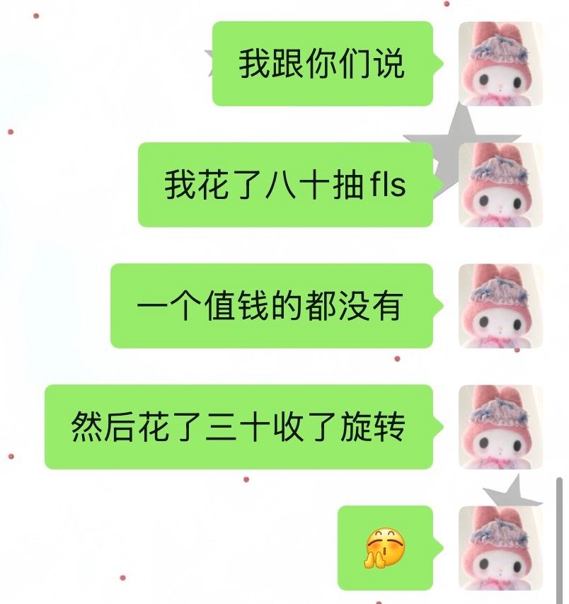 我觉得我脑子不正常