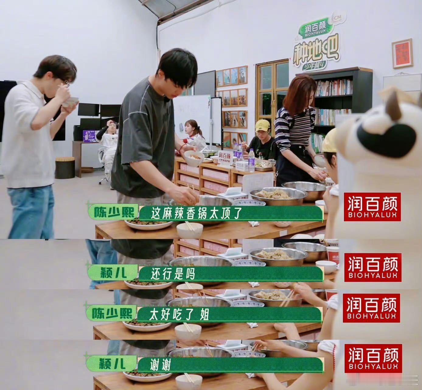 颖儿种地吧爆改中餐厅种地吧后陡门的厨房被颖儿承包了！酸辣鸡胗鲜辣够味，麻辣香锅香