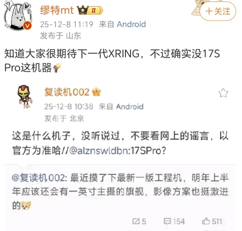 说句实在话，就目前玄戒O1芯片的出货量，怕是台积电一天就生产完成了吧，后续就没有