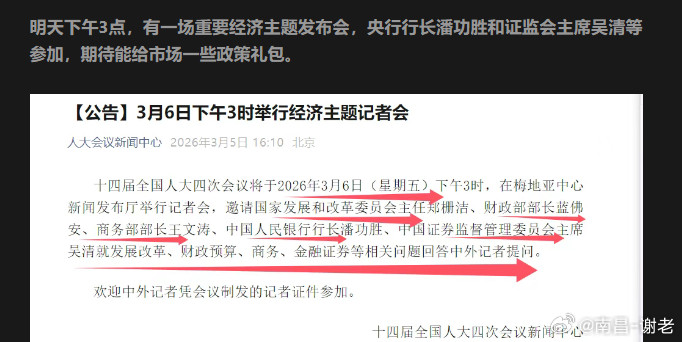 准备迎接超级大利好