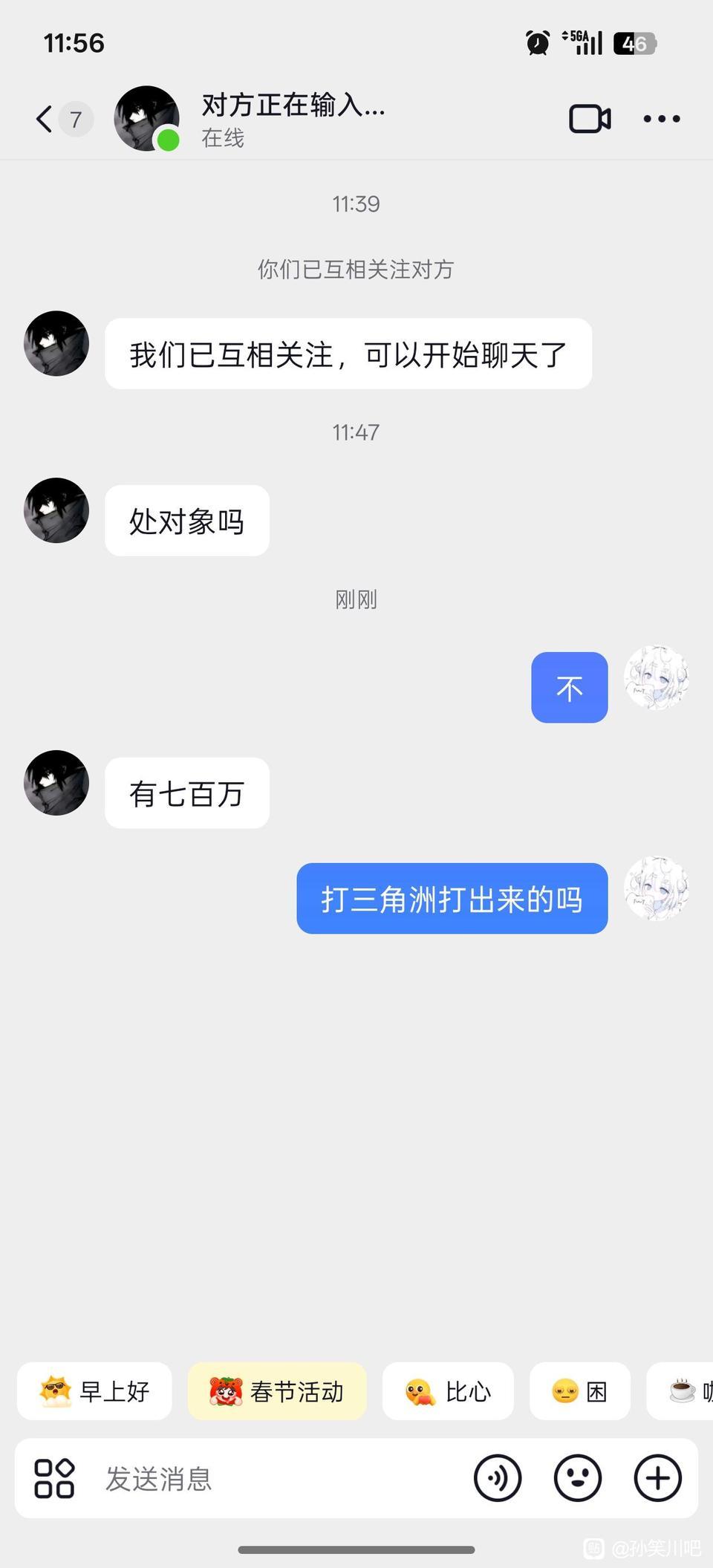 哈哈哈哈，三角洲七百万其实也不错[狗头]