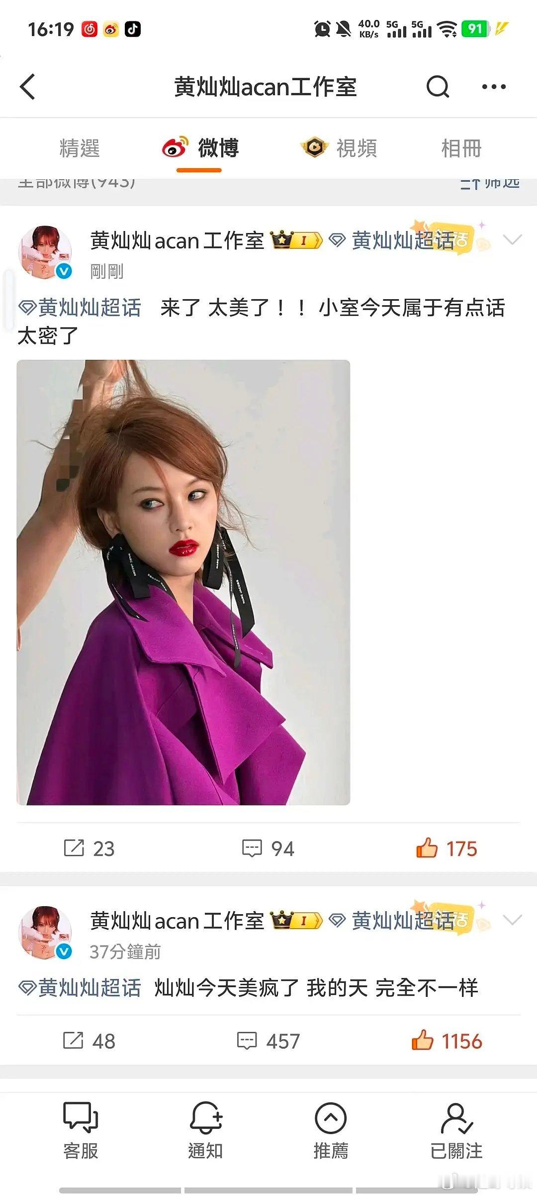 黄灿灿这大红唇快成壮壮妈了