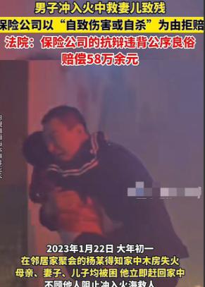 湖北，一男子家中失火，妻儿被困屋内，男子冒死冲进火场将家人救出，却全身烧伤！事后