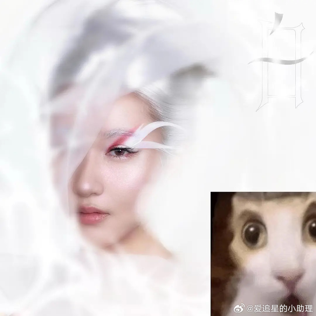 来认人，这是谁？