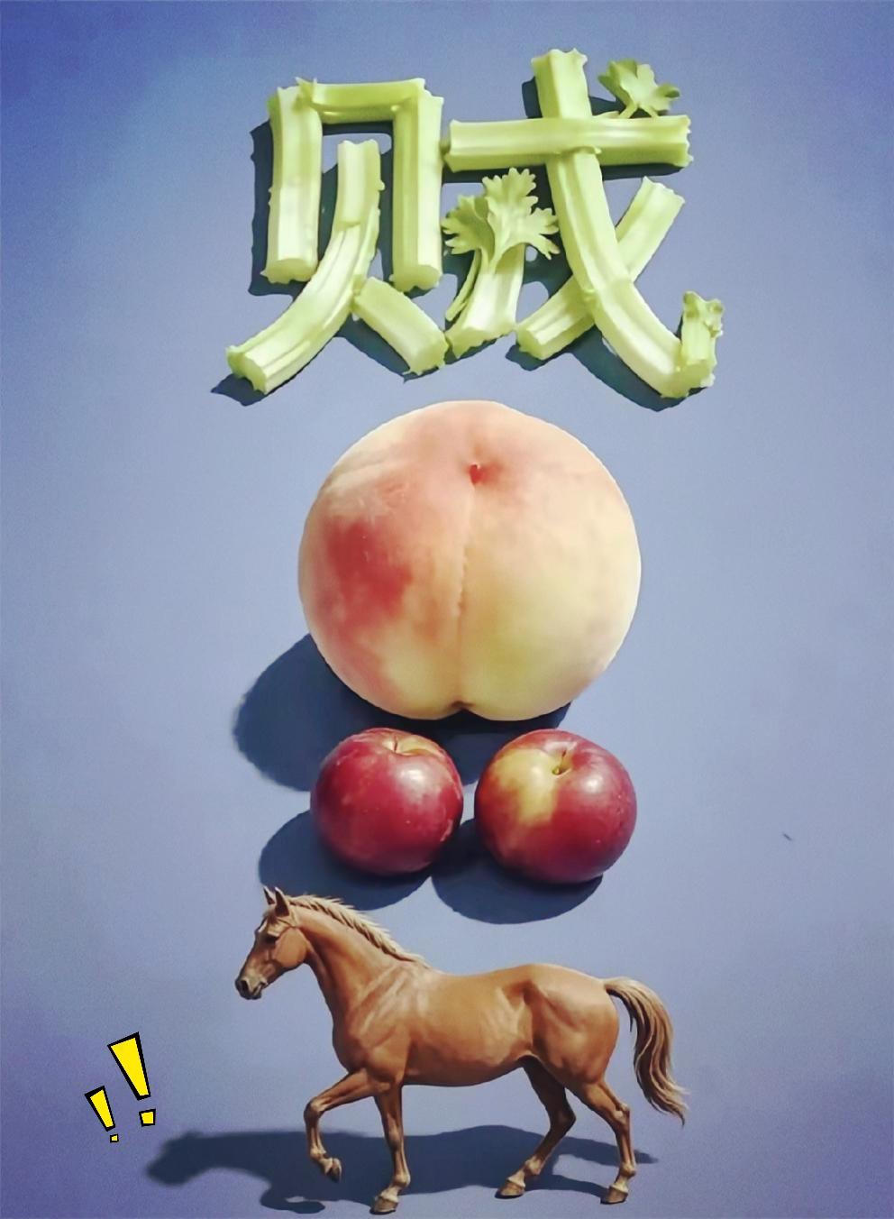 猜谜高手快来！这张谐音猜成语，大半人看半天摸不着头脑！画面线索一目了然：芹菜拼