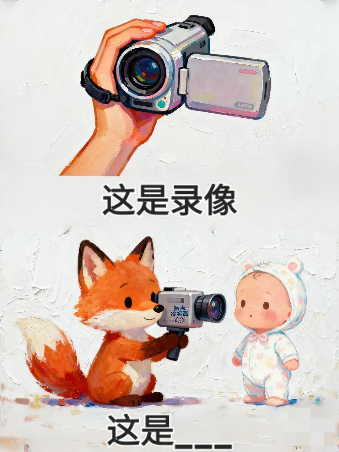 抽象谐音梗谐音梗冷笑话漫画抽象搞笑脑洞大开