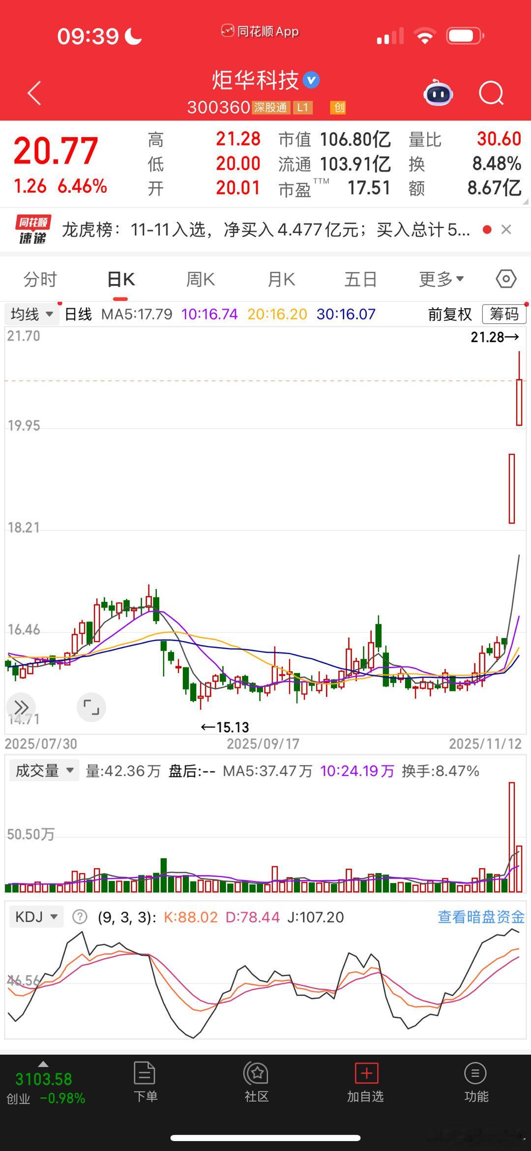 旧时王谢堂前燕，飞入寻常百姓家