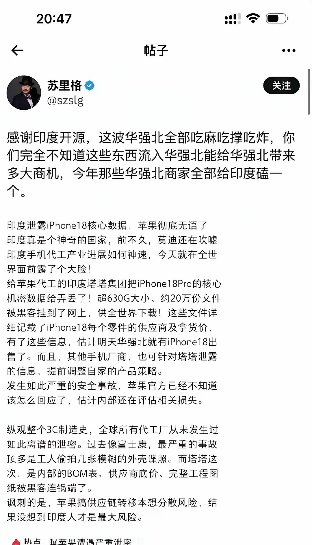 泄密程度：轻度中度重度印度