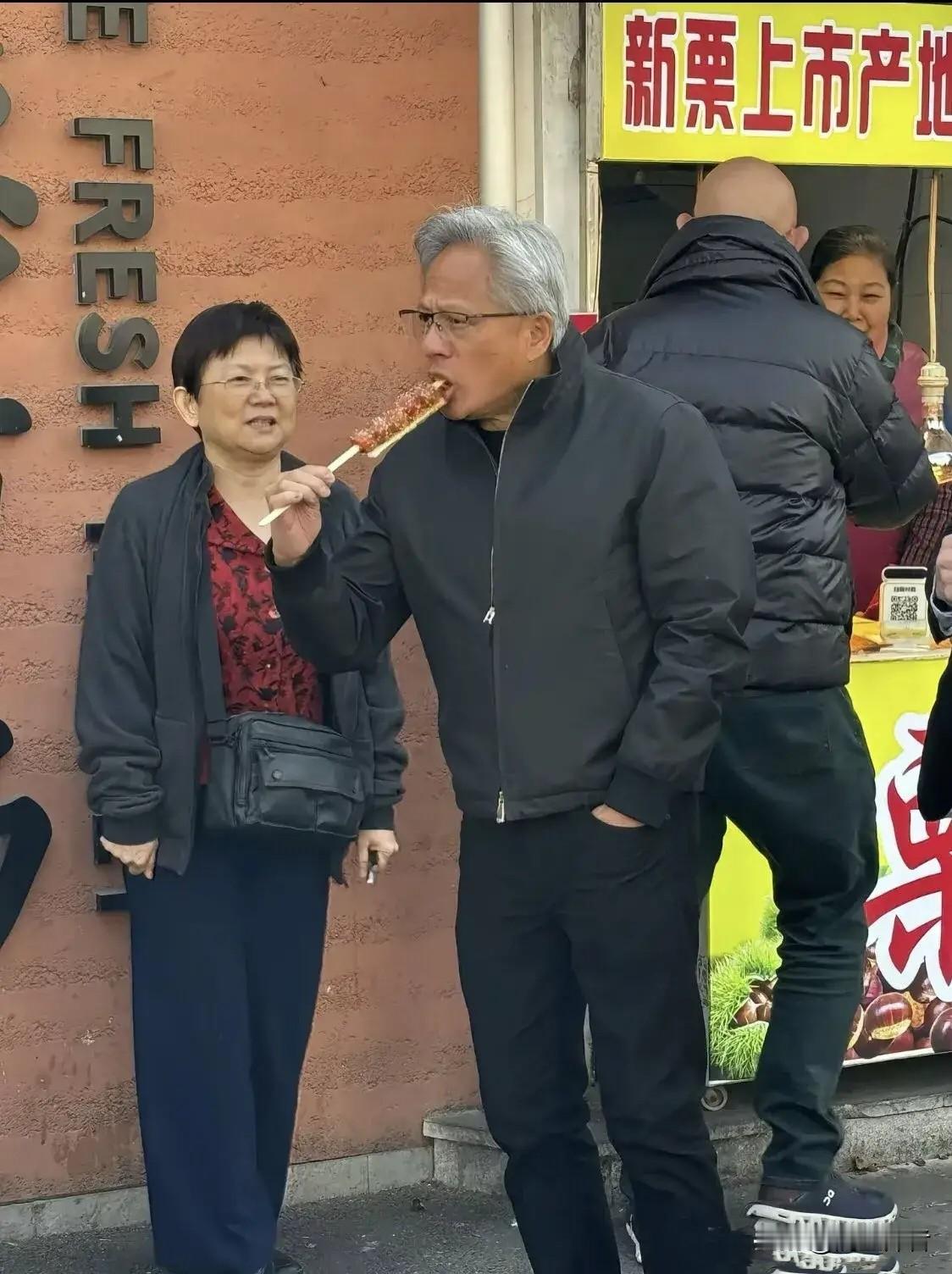 没想到万亿富豪也吃冰糖葫芦!