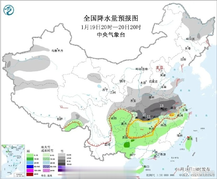 大暴雪+冻雨+路面结冰! 河南进入雨雪最强时段