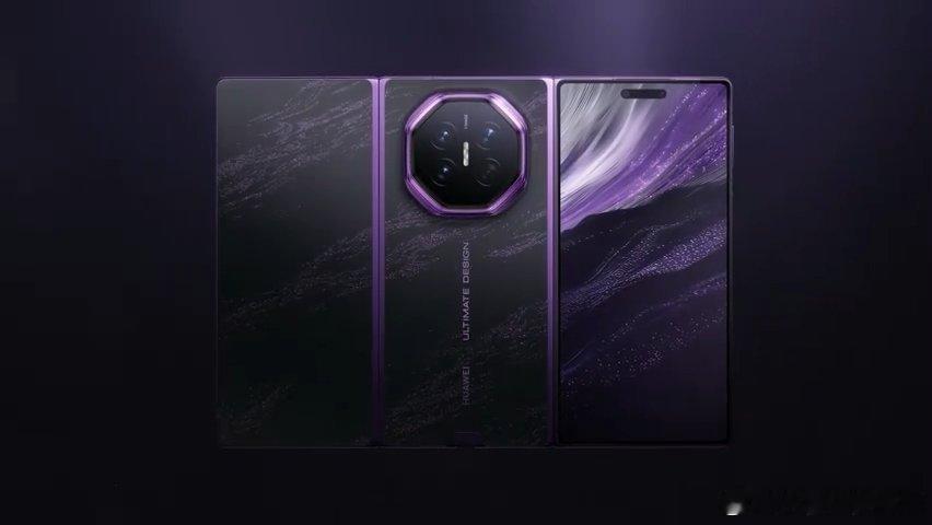 余承东称形态创新没有终点华为这次MateXT2非凡大师，把十余年技术预研落地，