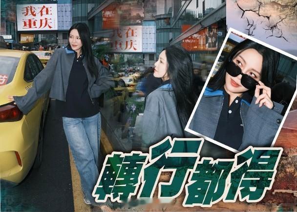 【On.cc】失戀張曦雯北上街拍　原來係被演藝耽誤的Model無綫花旦張曦雯早前