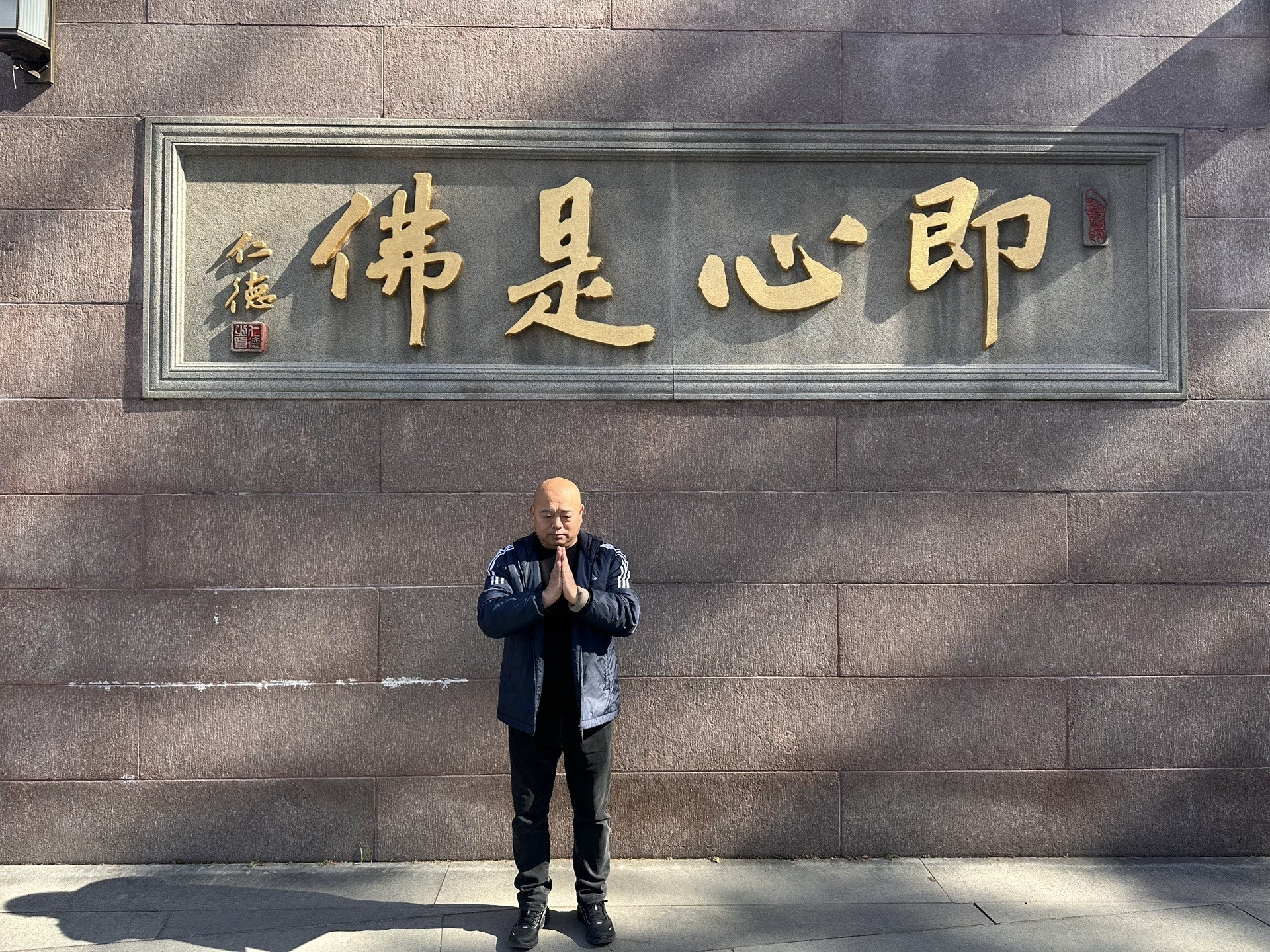 红尘误此生，一梦尽浮沉．