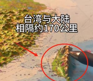 我有一个建议：台湾回归后即不设省，也不设任何行政区，而是像美国夏威夷一样，变成特