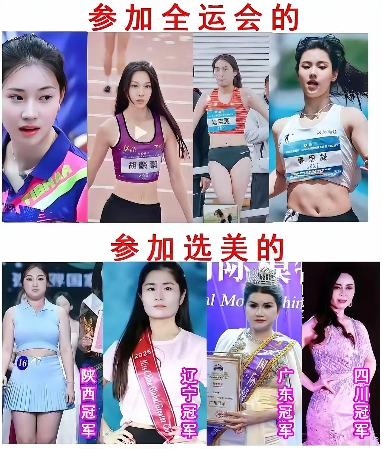 大伙儿谁能给我解释一下，这是什么情况？是我串台了？