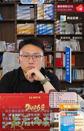 张雪峰走后，藏在背后的人全被逼出来了！ 你们发现没有，张雪峰老师离开