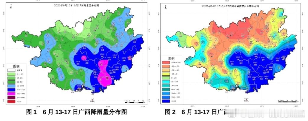 广西天气受西南季风、低空切变线和地面弱冷空气影响，13日以来我区多地出现了大暴雨