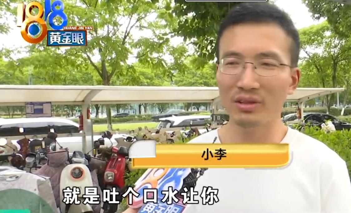 浙江宁波，男子花598元去按摩店解压，结果被锁链子、挨皮鞭，还被迫接受羞辱式服务
