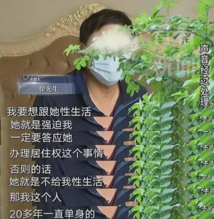 “我以为这是爱的证明。”六旬大爷不惜与女儿断绝关系，也要和大妈领结婚证，还为她办