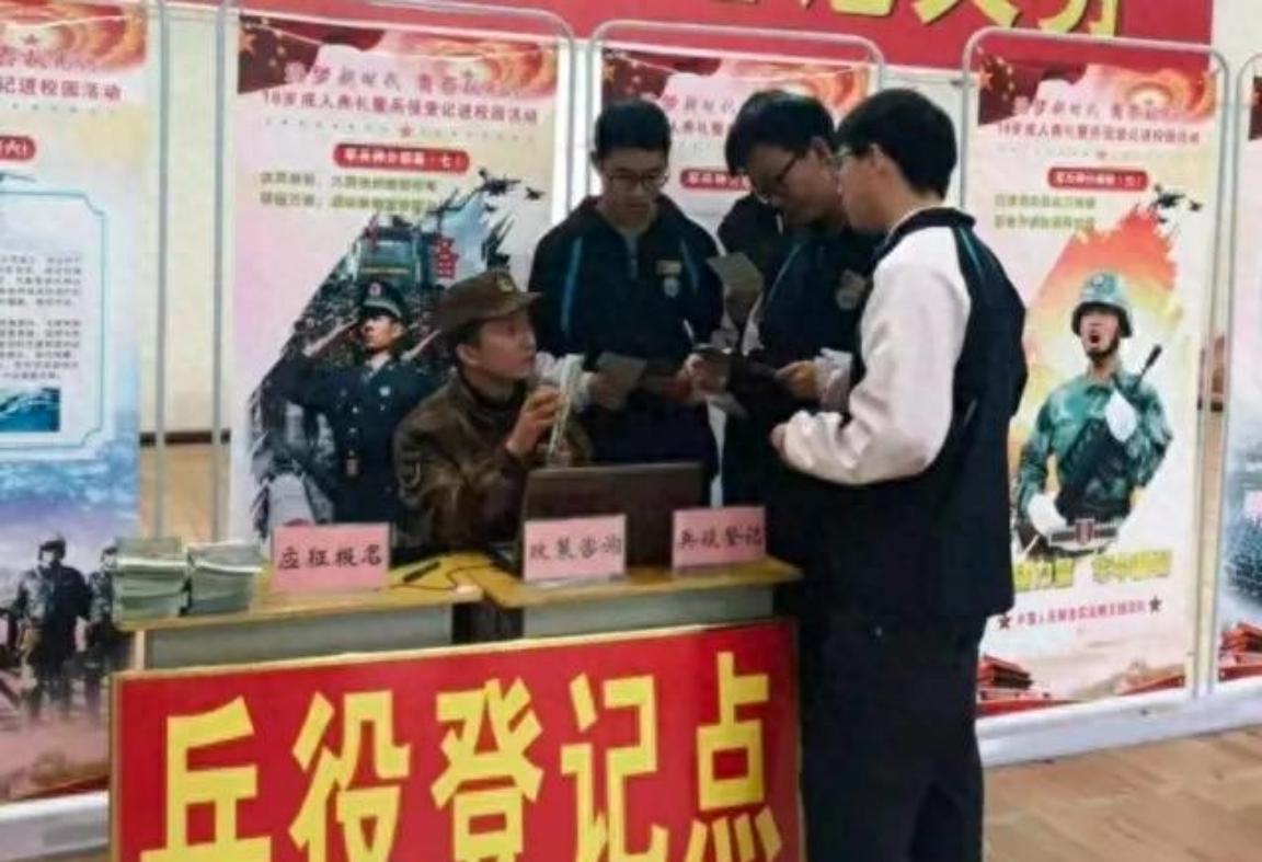 国防部曾直接下达硬核指令，全面锁定所有十八岁的男性公民。从今年起，必须按规定完成
