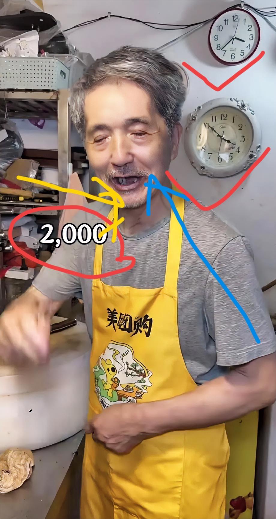 重庆的这个毛血旺老大爷！是不是想钱想疯了？从几年前的200块钱涨到2000块