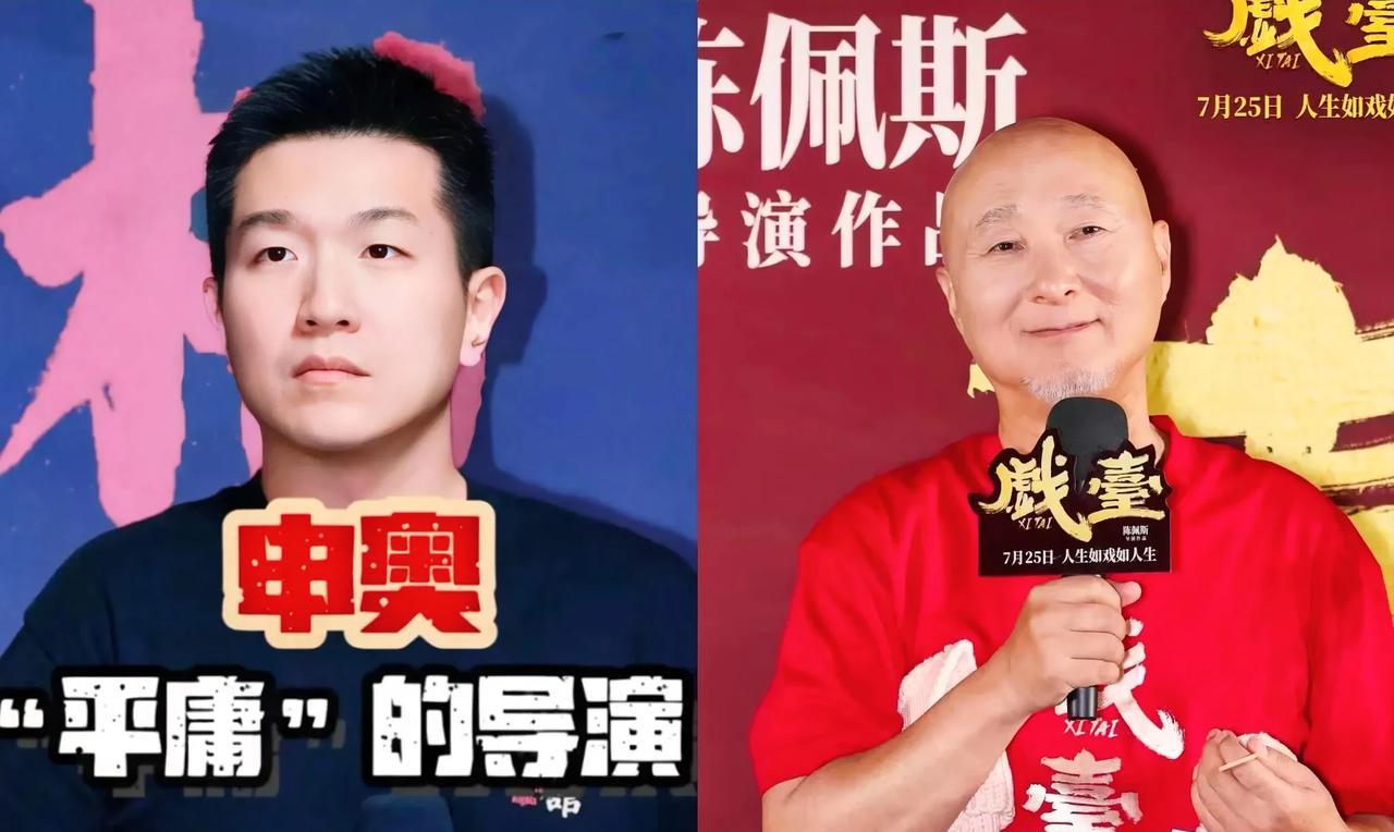 不比不知道一比就知道现在《戏台》的排片为什么会这么少？县城一影院经理唉声叹