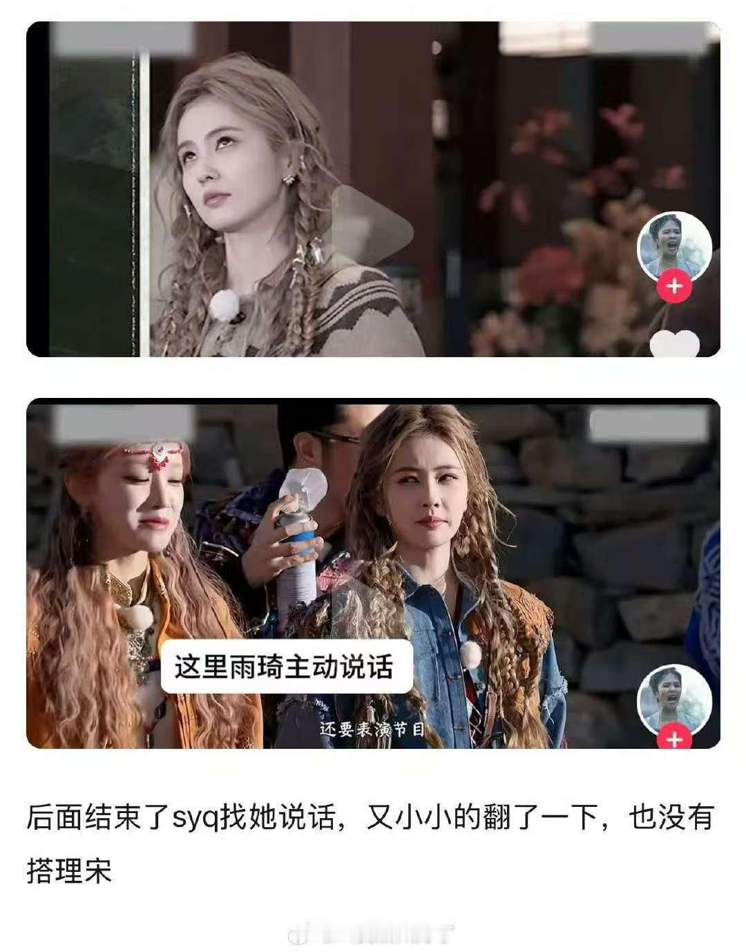 白鹿疑似翻白眼白鹿翻白眼被审判白鹿隐藏了和范丞丞的手势舞白鹿翻白眼被审判，之