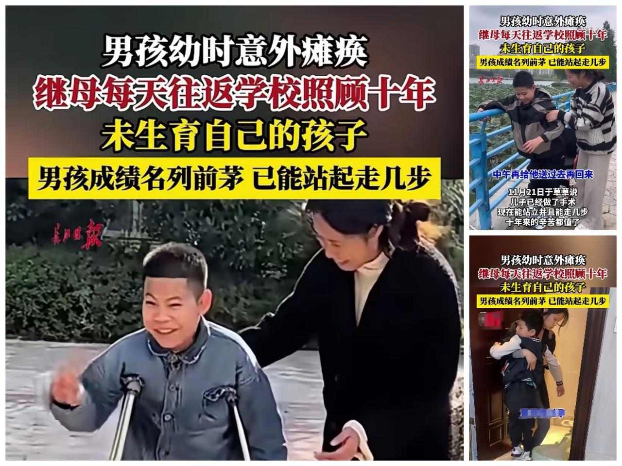 你见过最勇敢的爱是什么样？在安徽亳州，21岁的于草草给出了她的答案。