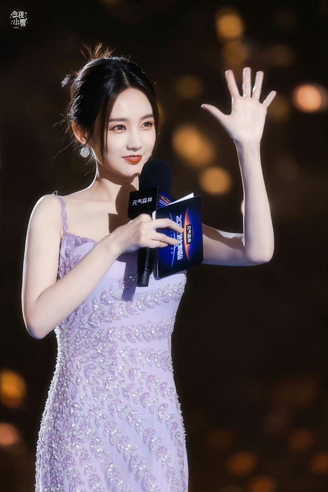 李一桐紫色果真很有韵味啊