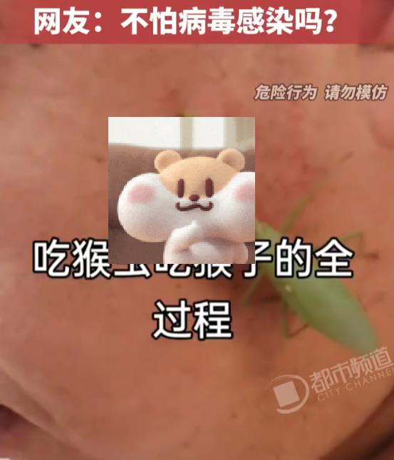 8月10日，山西一男子做了个让不少网友头皮发麻的尝试：脸上长了瘊子，他没去剪、没
