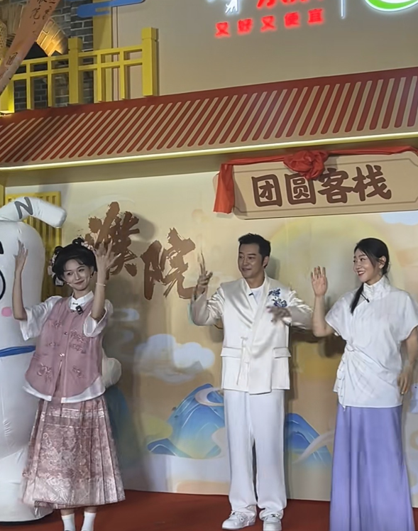 今天闫妮和沙溢在濮院古镇出席代言的品牌线下活动。两人上台的时候沙溢很正常，闫妮很