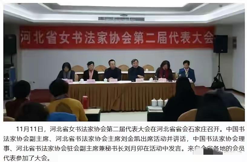 像模像样地存在了这么多年，最后一查竟然是一个非法组织！​会员共有757名女性，