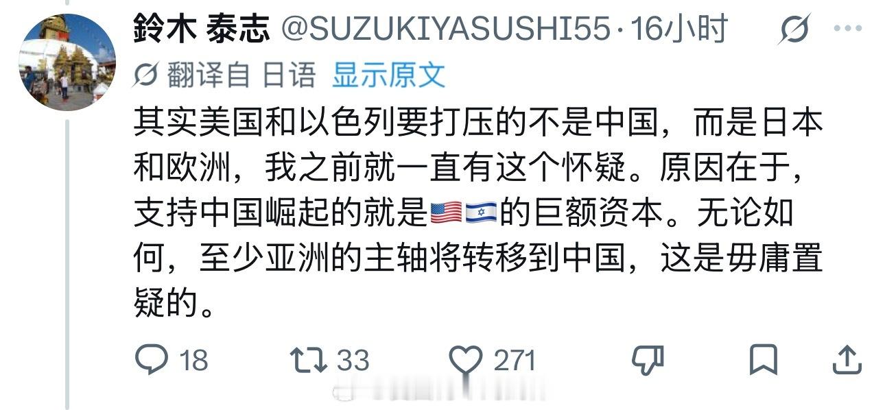 日本人结束中国之旅后，最大的感受是觉得日本真的危险了，尤其是汽车行业。海外新鲜事