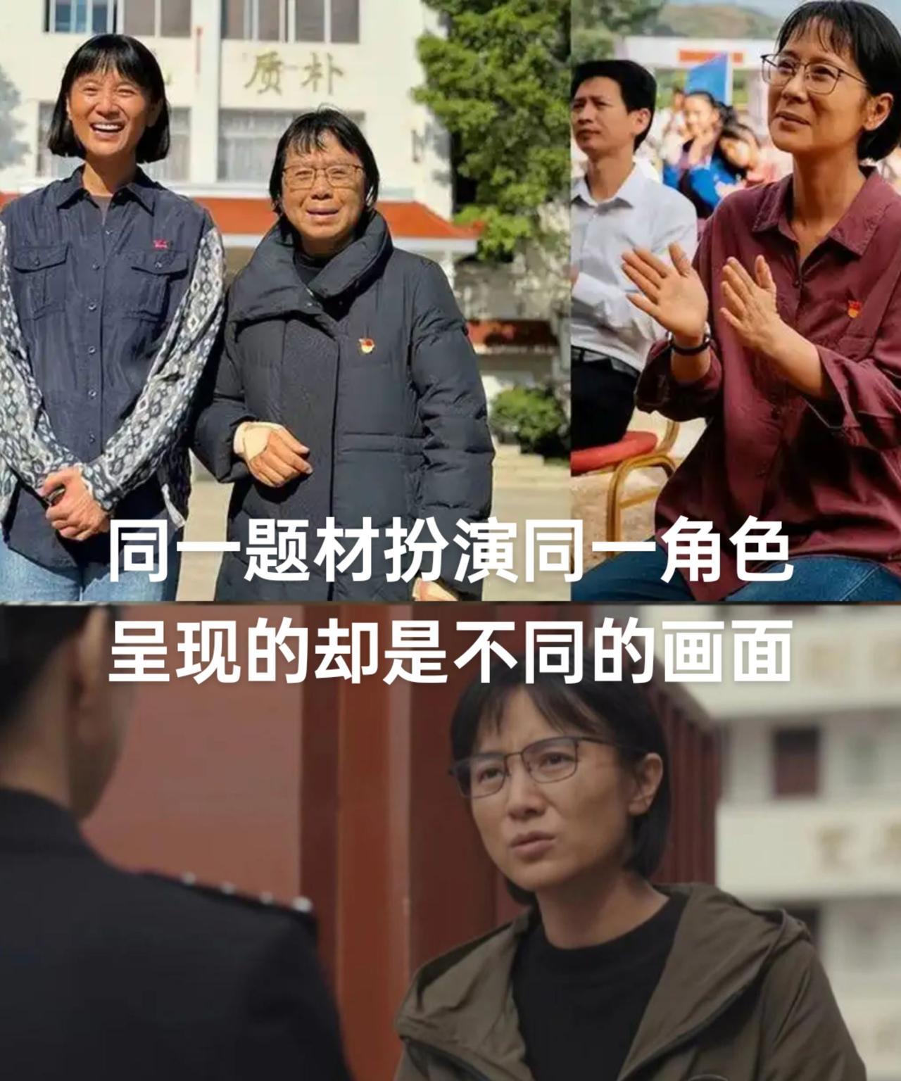 同一个题材，扮演的还是同样一个角色，而且海清扮演的时间还比宋佳要早，可如今宋佳在