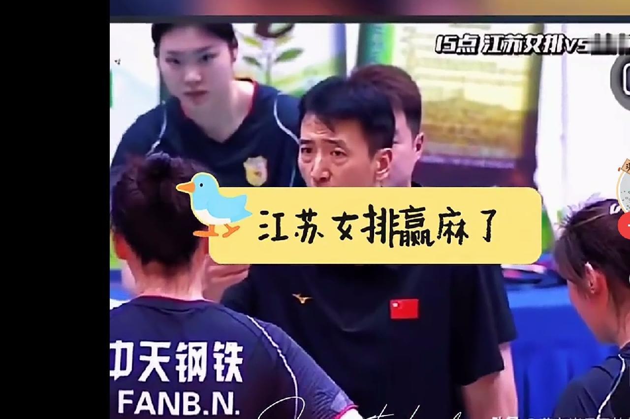 江苏女排这次越南邀请赛玩得值玩得嗨！小组赛三连胜还是次要的，毕竟实力摆在那，