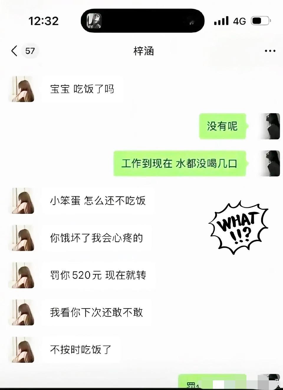 舔狗经济，真的快要撑不下去了。最近网上还冒出个新词叫“崩老头”，说的就是一些