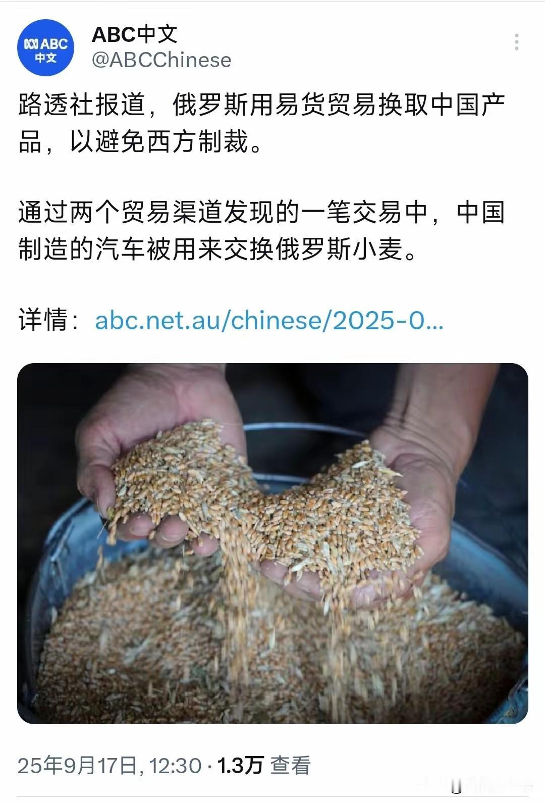 俄乌冲突已经打了三年半了，美国人这才刚睡醒吗？美国广播公司abc近日报道称，中俄