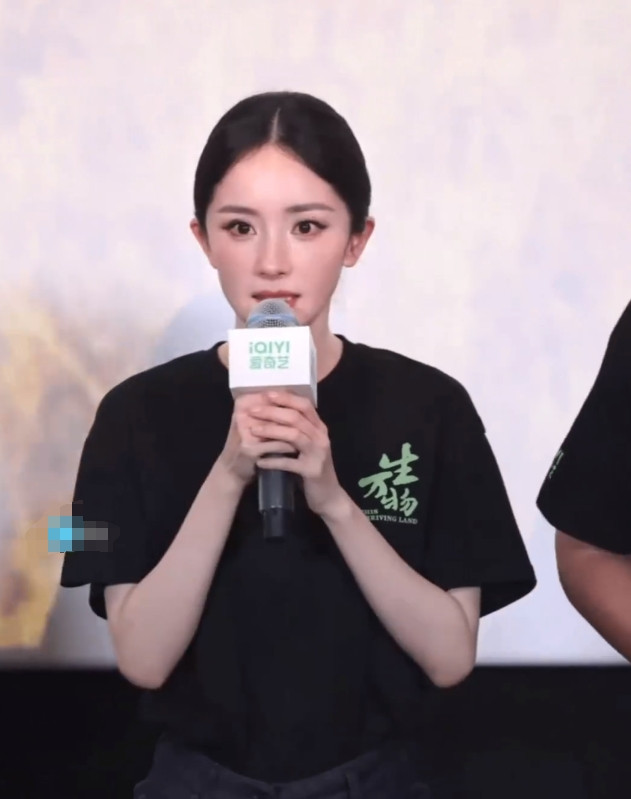 杨幂的《生万物》举办了看片会