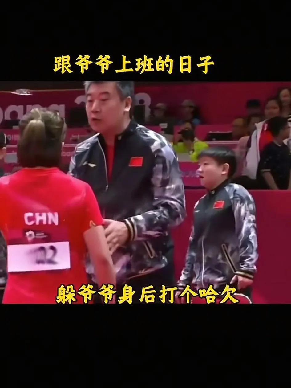 居然扛个奶瓶，这是什么时候的莎莎？在李爷爷后面小小一只太太可爱了，看一次笑一次